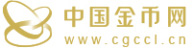中国金币网